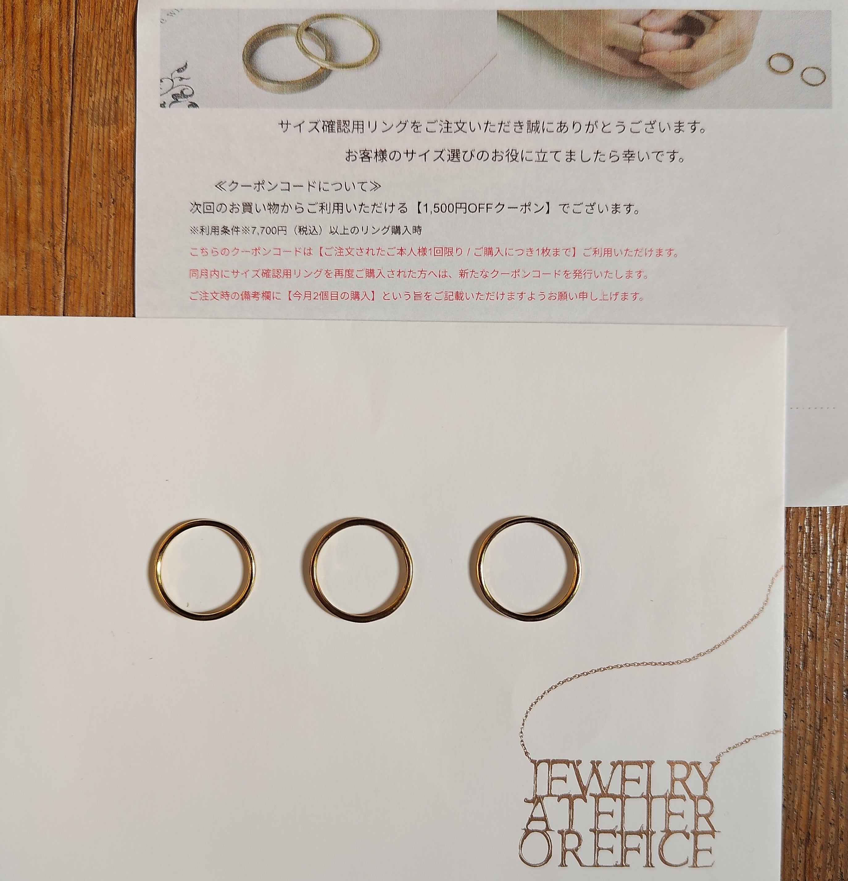 確認用PDFの見方ガイド（商品共通） ご確認用 | ご利用ガイド｜