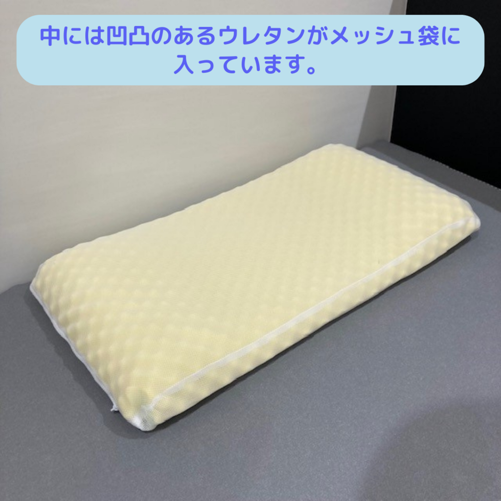 ムアツまくら 高弾性《MuAtsu》 | 西川ストア公式本店