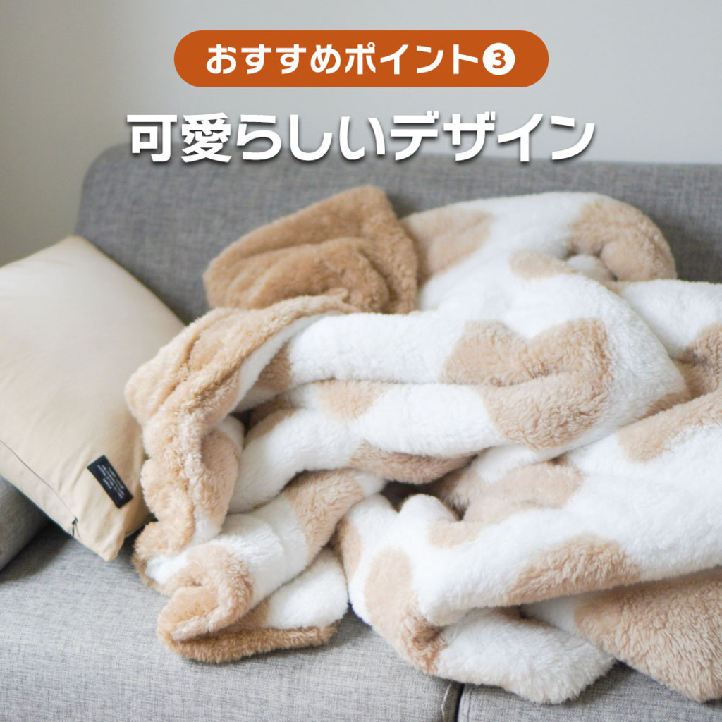抗菌防臭わた入りファータッチ毛布/ミル – 西川ストア公式本店 抗菌防臭わた入りファータッチ毛布/ミル – 西川ストア公式本店