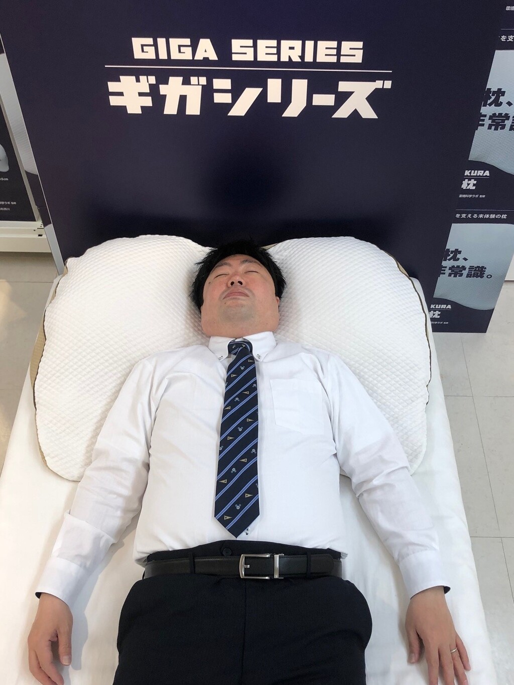ギガ枕EX/GI-10000 – 西川ストア公式本店