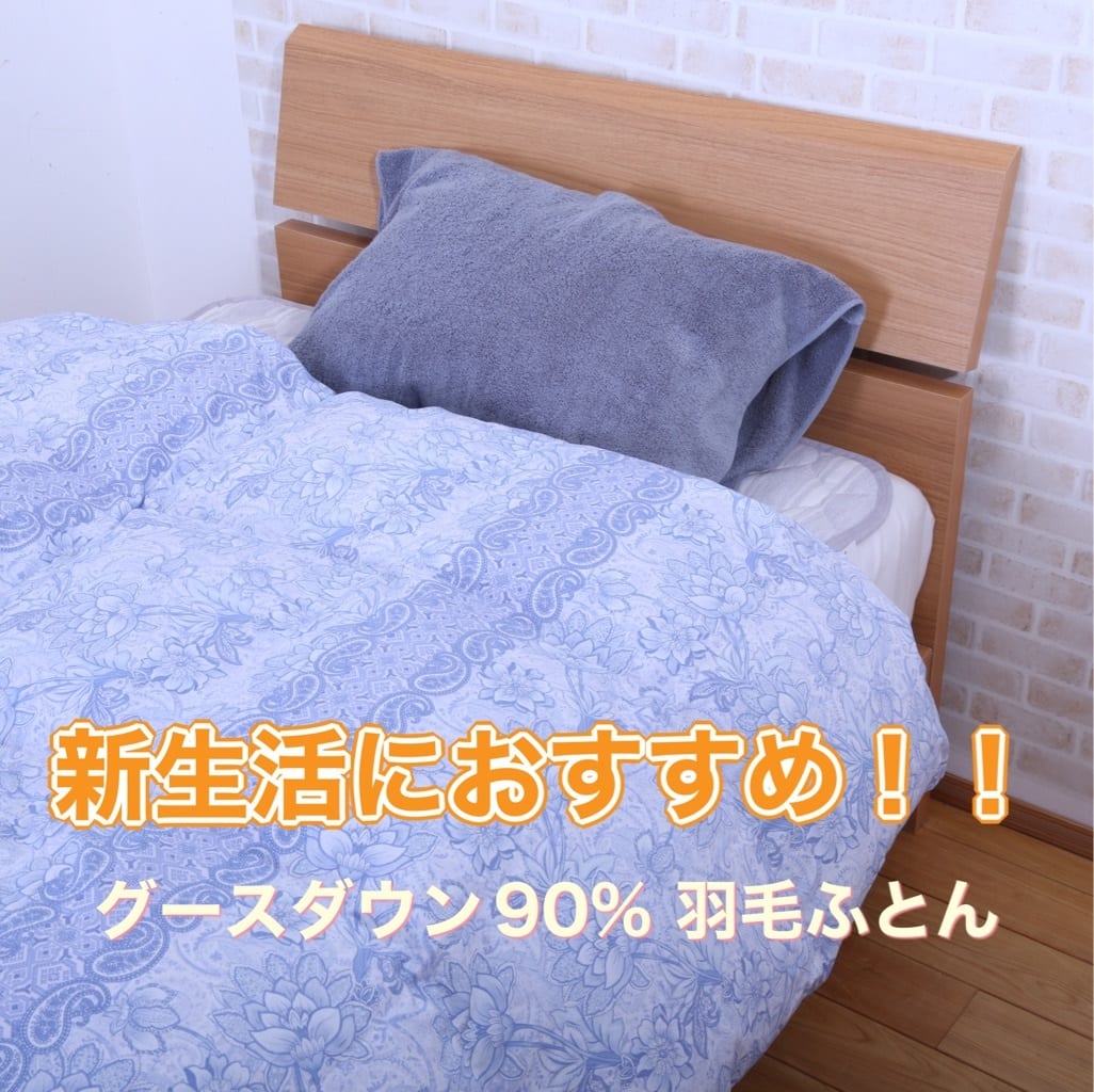 掛けふとんカバー/ヘリンボン《Ethicalware/エシカルウェア 掛けふとんカバー/ヘリンボン《Ethicalware/エシカルウェア