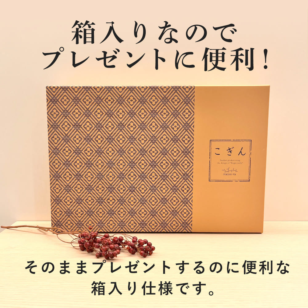 今治ﾀｵﾙ輪奈織紋様 あられ ＆つなぎ タオルセット 2750円：販促
