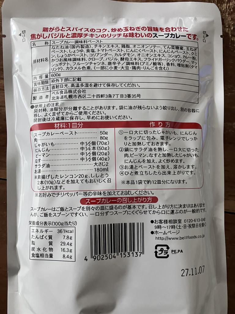 投稿写真