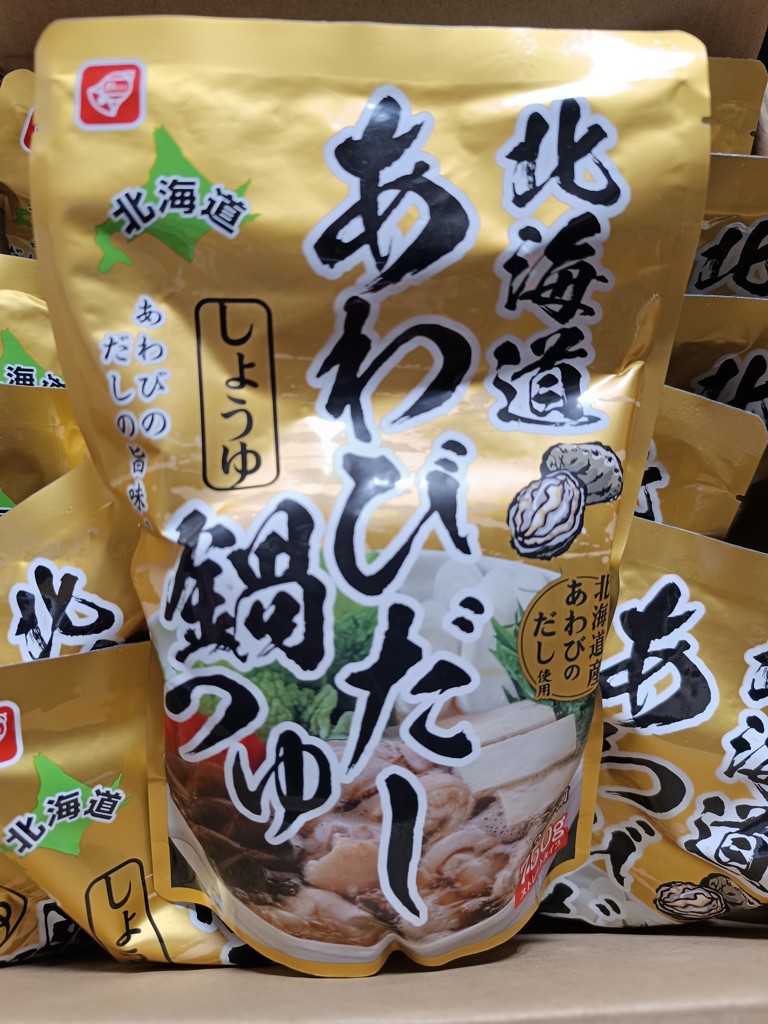 投稿写真
