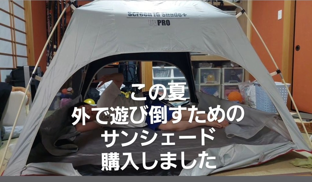 Colemanコールマン - スクリーンIGシェード＋ 2000036446/メガ