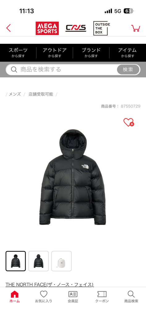 投稿写真
