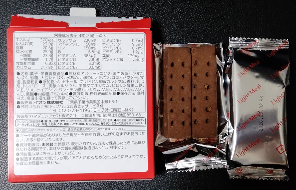 投稿写真