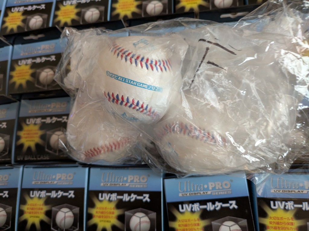 【48個セット】Ultra PRO UVボールケース Ultra・PRO ウルトラプロ Ultra Pro ボールケース UVプロテクト