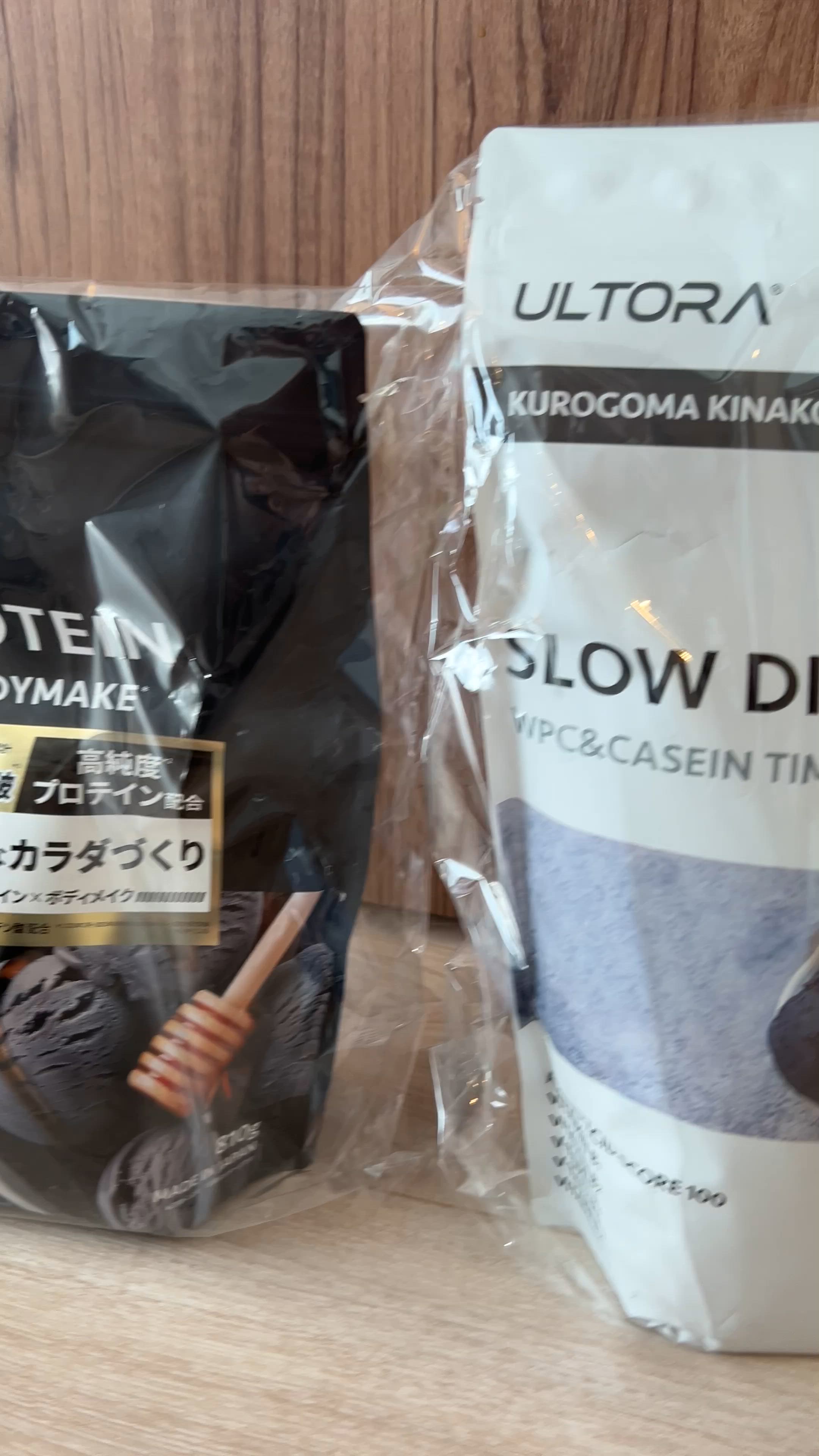 ULTORAウルトラ - スローダイエットプロテイン 黒ゴマきなこ風味