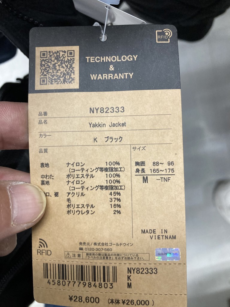 投稿写真