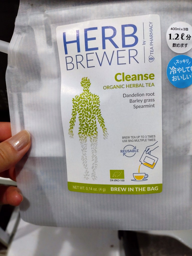 HERB BREWER クレンズ 7個パック THE BREW COMPANY（ハーブ