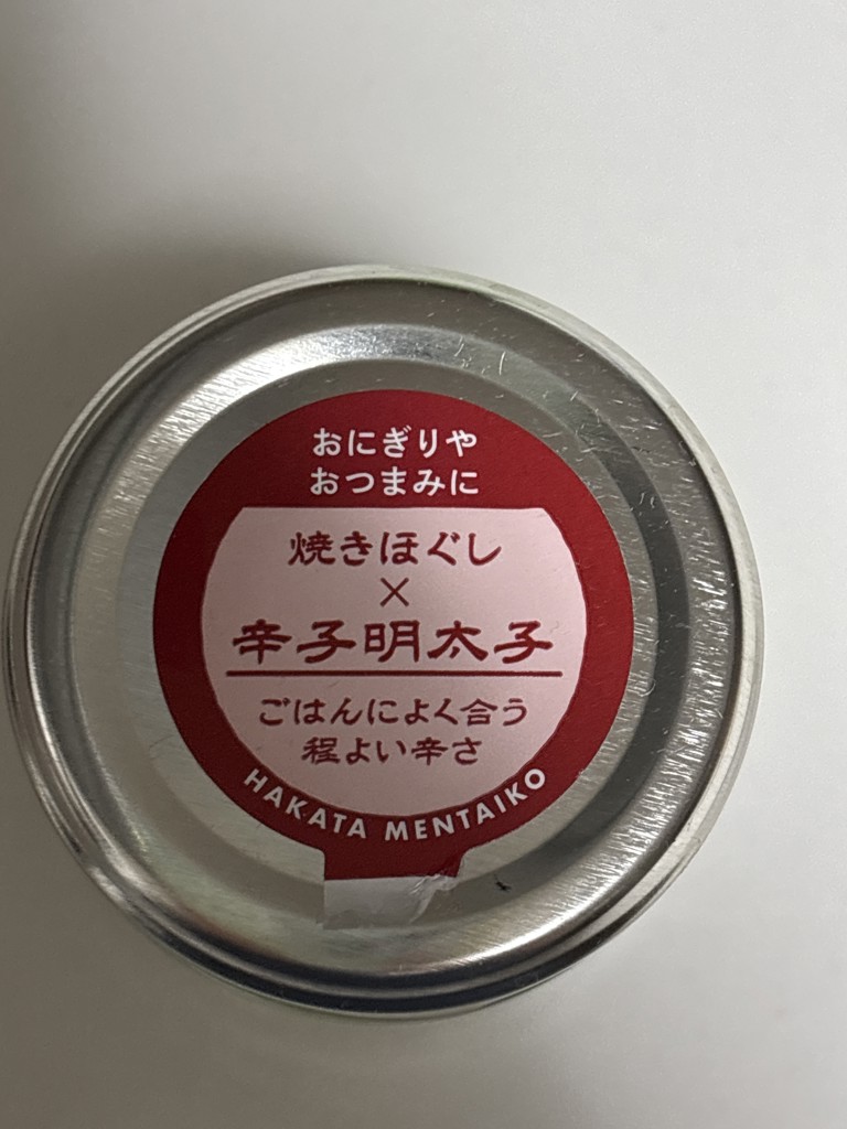 投稿写真