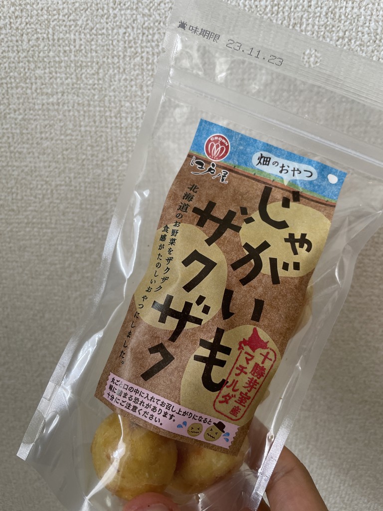 投稿写真