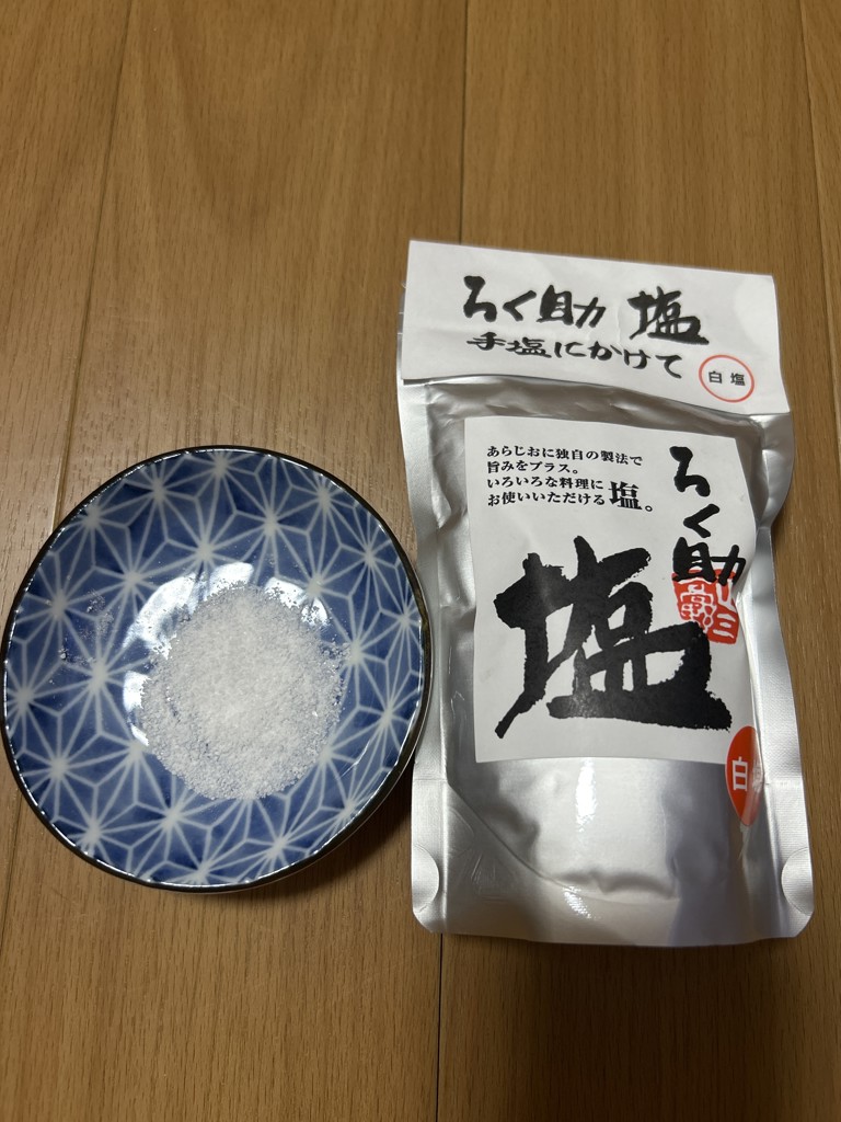 投稿写真