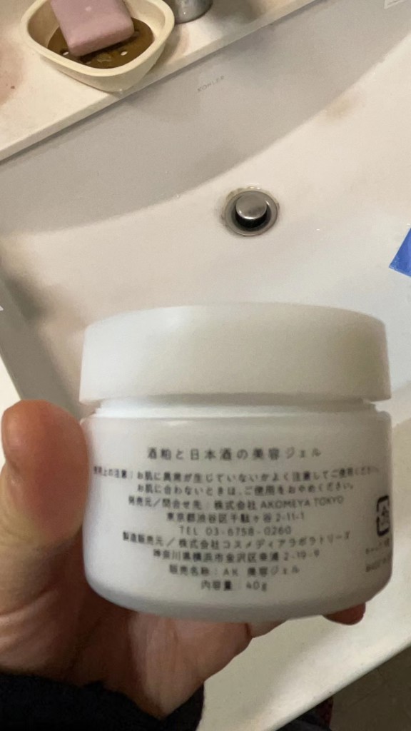 投稿写真