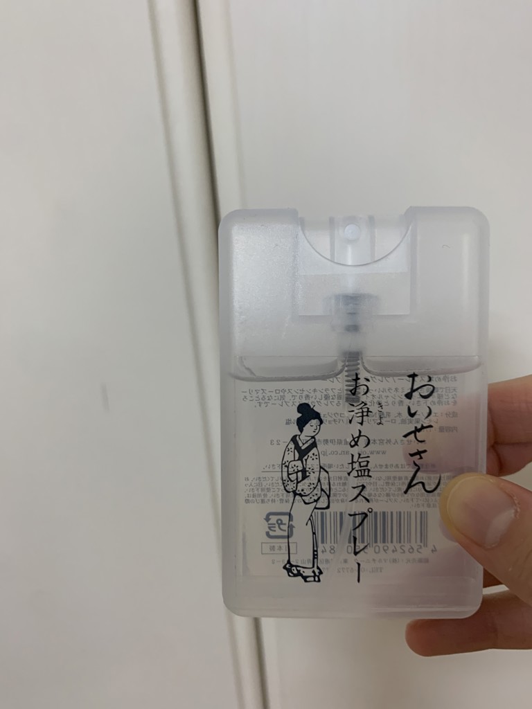 投稿写真
