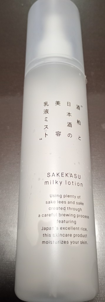 投稿写真