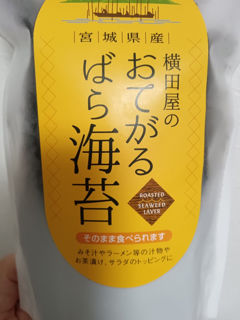 投稿写真