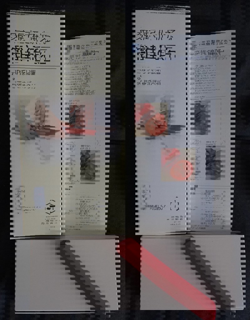 ユーザー写真