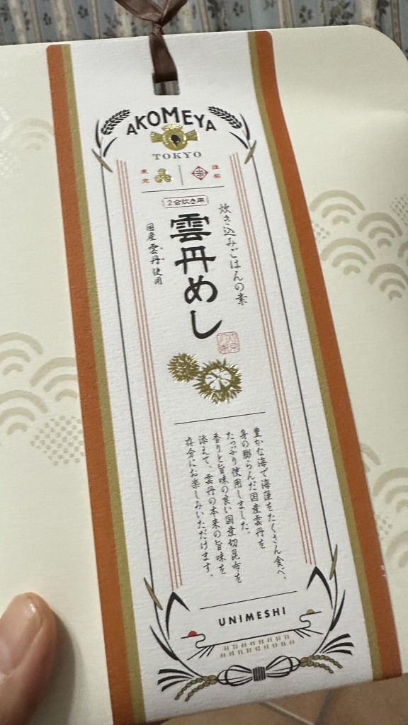 ユーザー写真