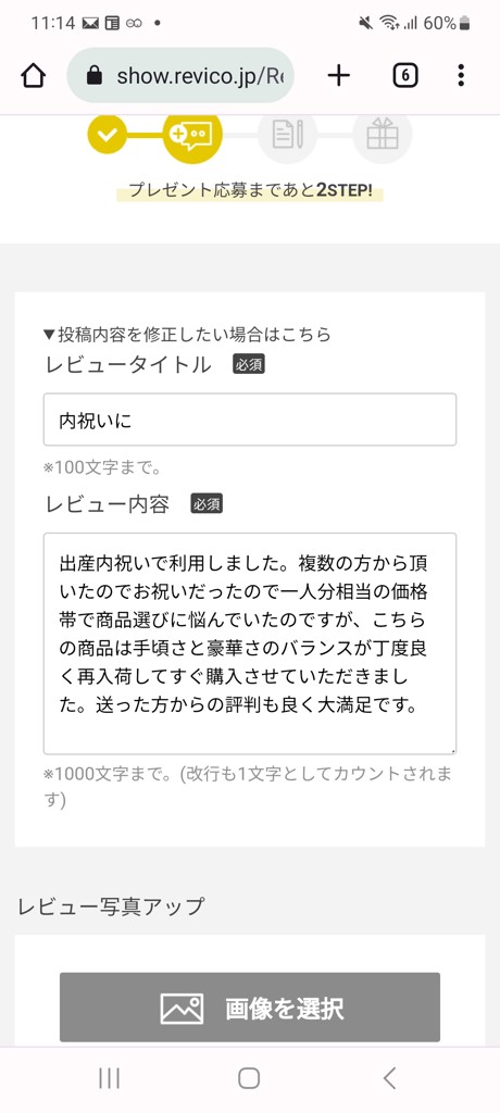 投稿写真