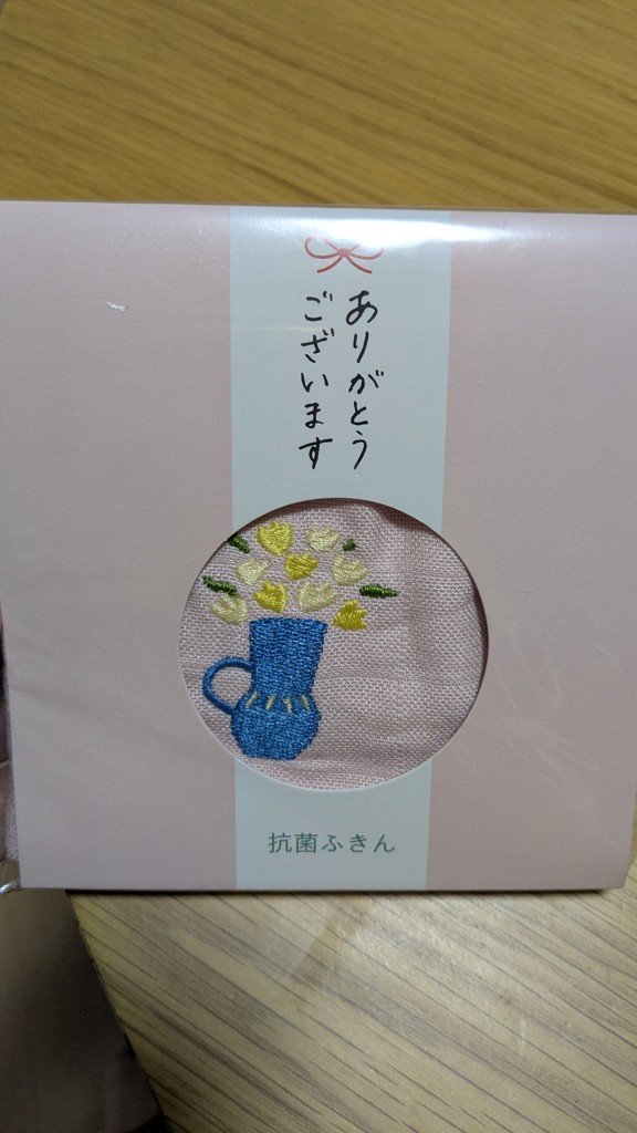 ごあいさつふきん ふきん ディッシュクロス キッチン用品 キッチン
