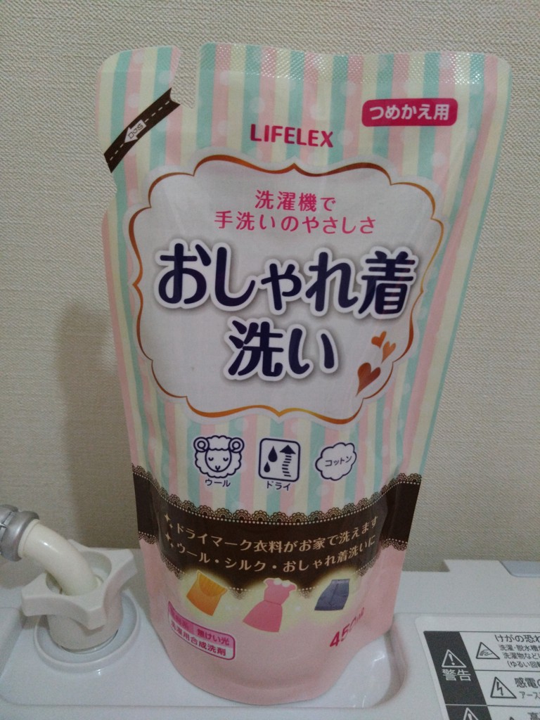 おしゃれ着洗い つめかえ ４５０ｍｌ: 日用消耗品|ホームセンター