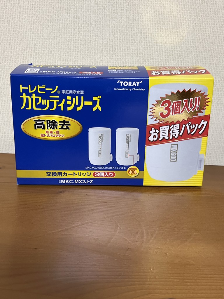 東レ トレビーノ MKCMX2J カートリッジプラス1セット（3個入り