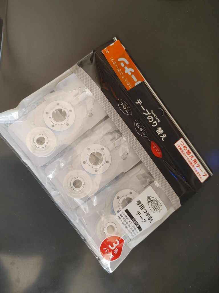 おくぺんテープのり詰替100個 テープのり 交換タイプ 替え 3P: 文房具