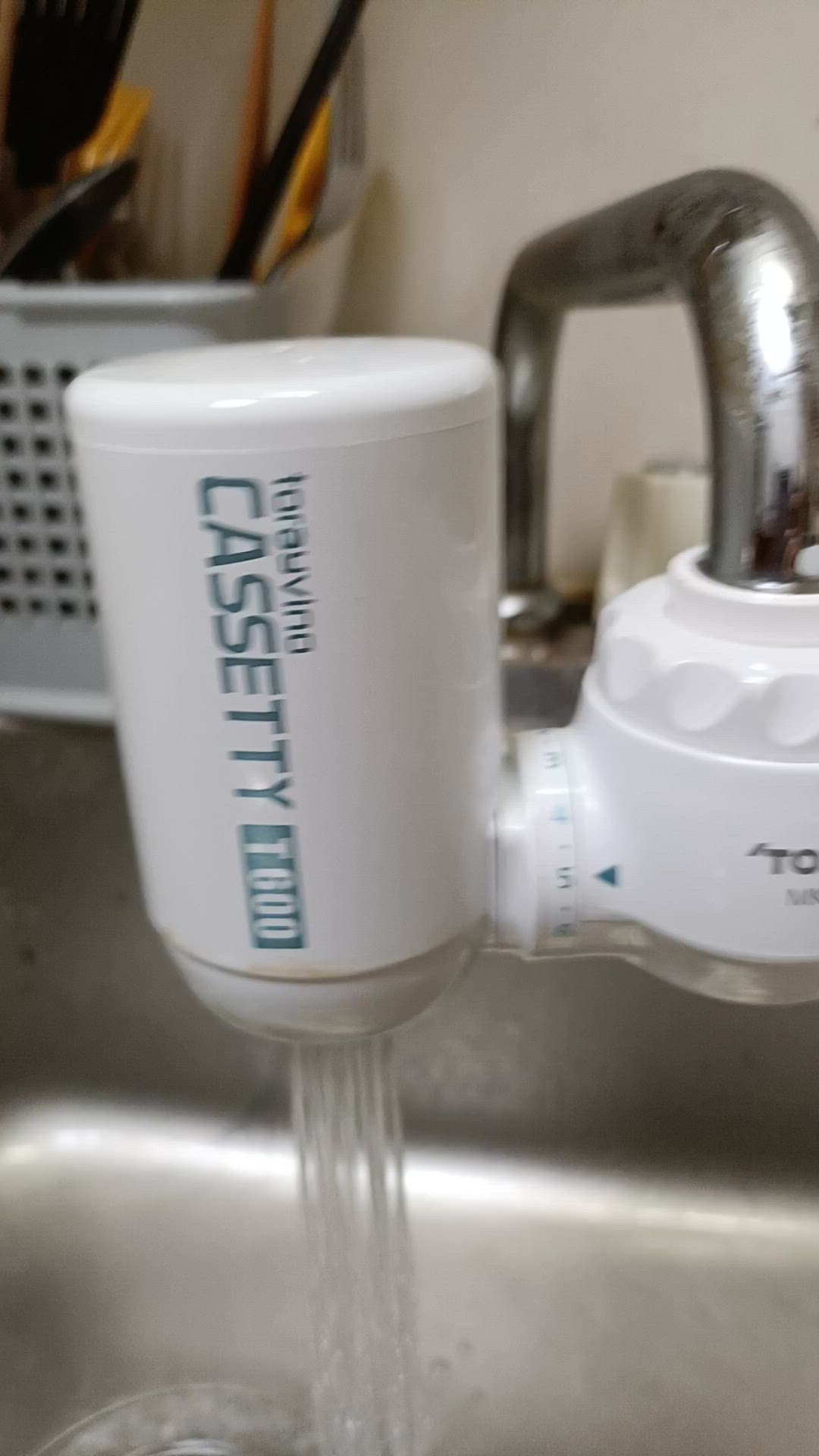 東レ 浄水器 カセッティ MK308T-KNW: 住宅設備・電設・水道用品