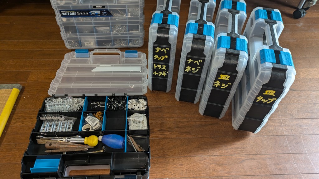 パーツケース PAME－705(PAME－705): 工具