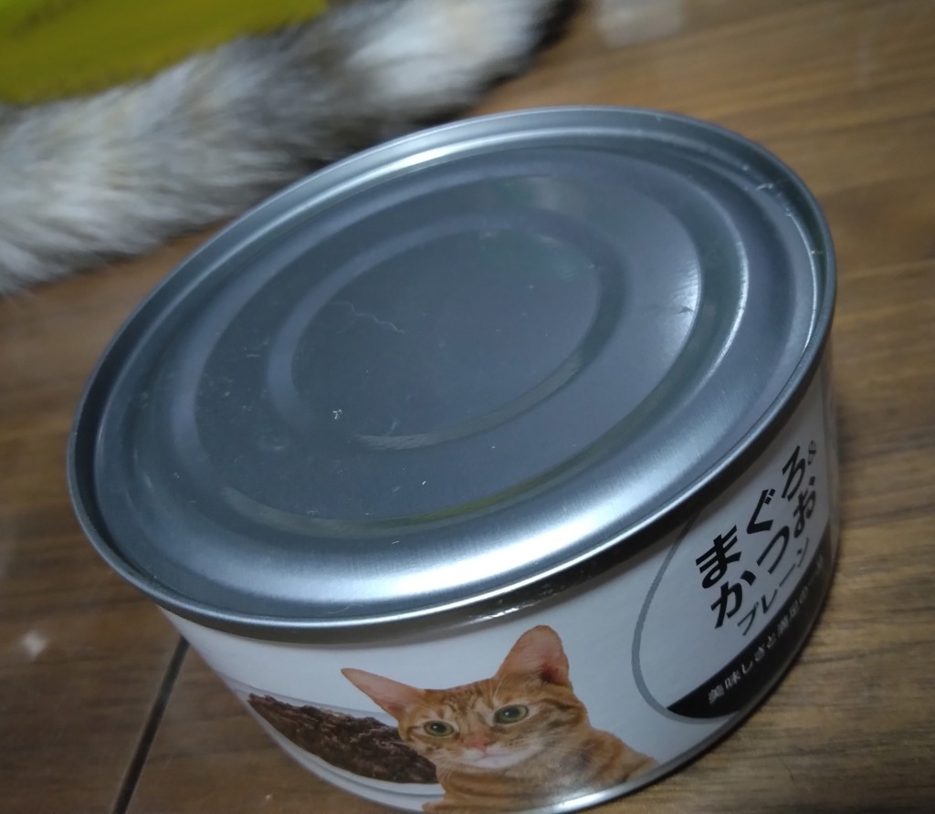 LIFELEX まんぷく缶 赤身ゼリータイプ まぐろ＆かつお 170g×3P