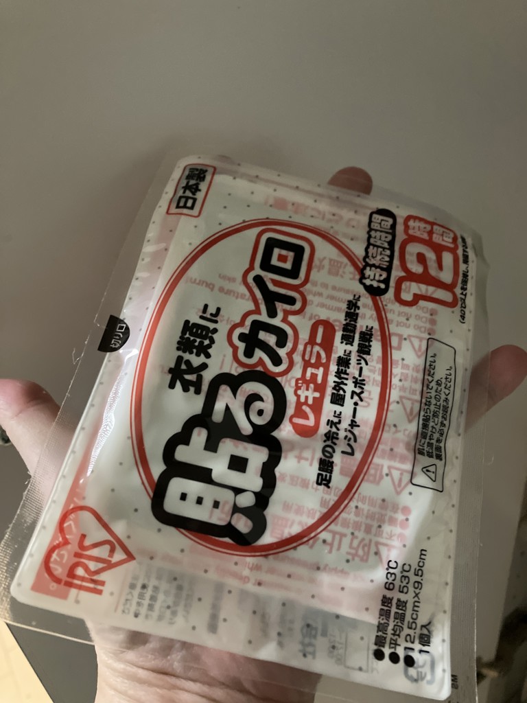 アイリスオーヤマ（IRIS OHYAMA） ぽかぽか家族貼るレギュラー10コ入