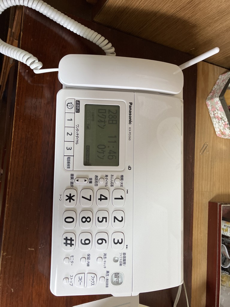 パナソニック パーソナルFAX KX－PD260DLG: 家電・照明