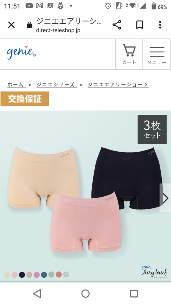 投稿写真