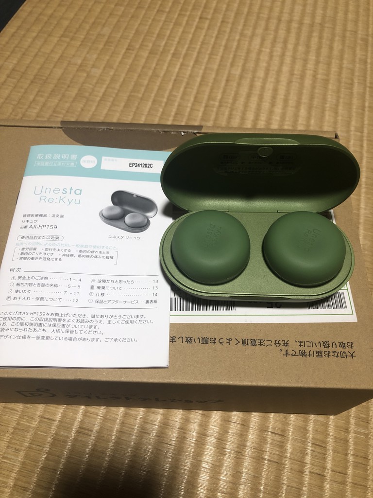 投稿写真