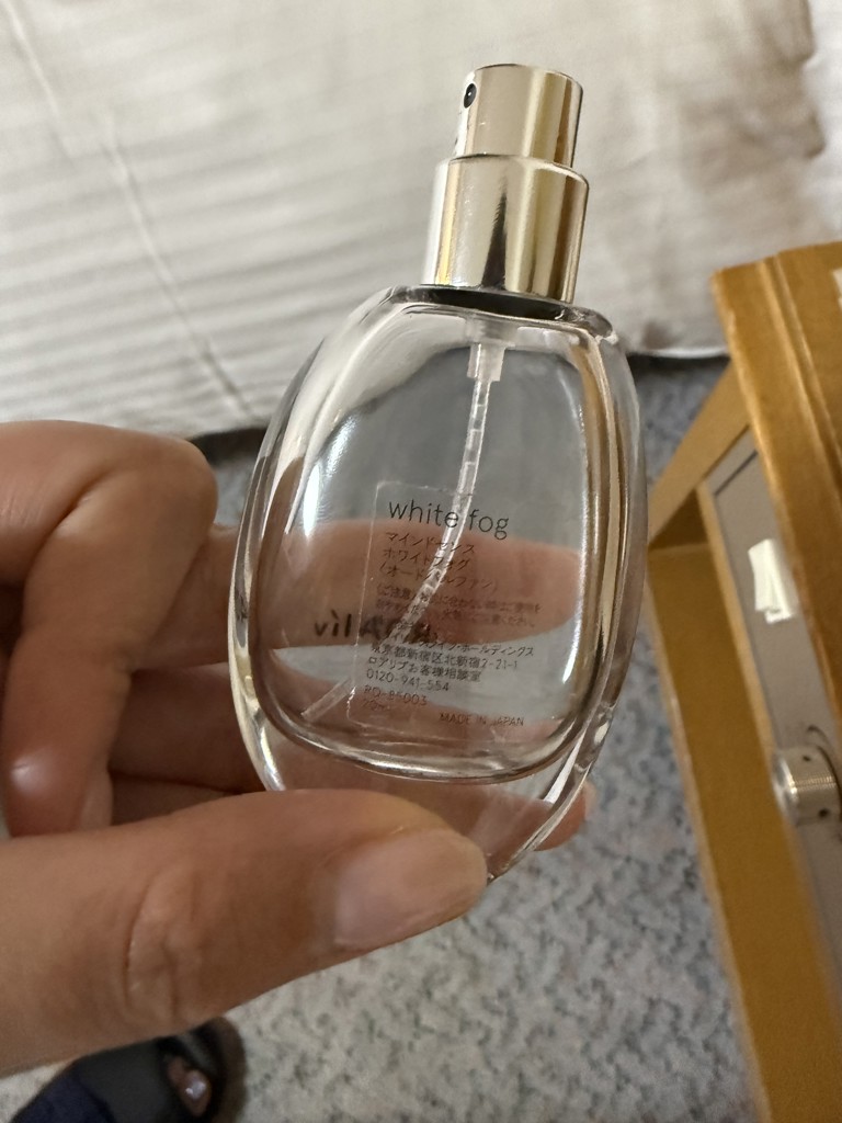 マインドセンス エセリアルスカイ 20mL 限定香水