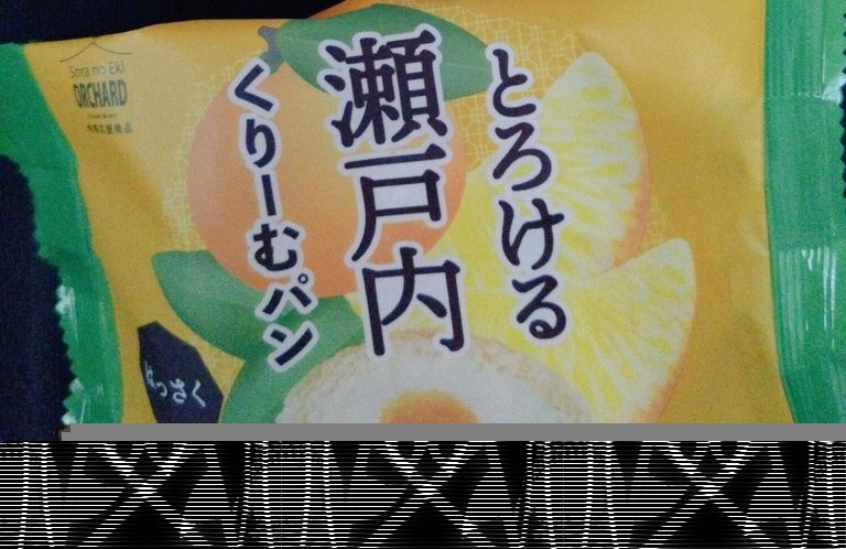 投稿写真