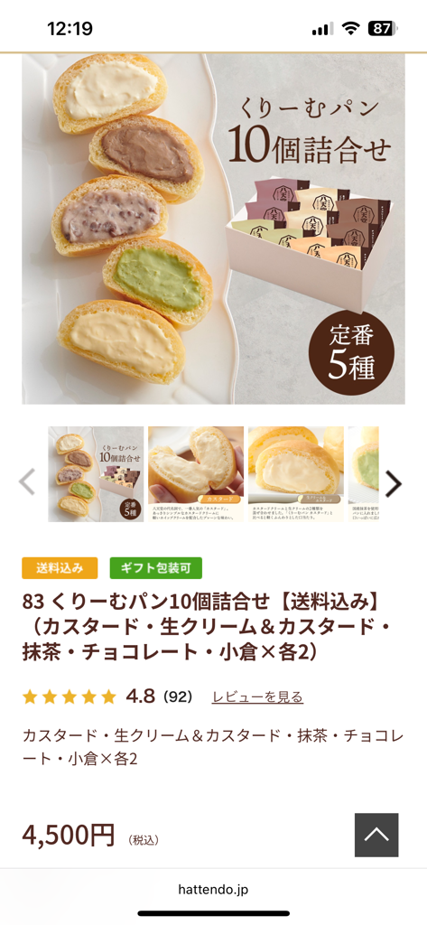 ユーザー写真