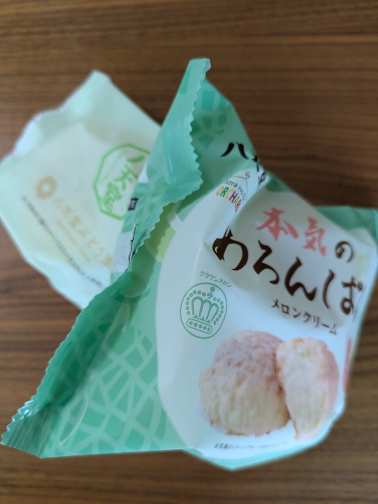 投稿写真