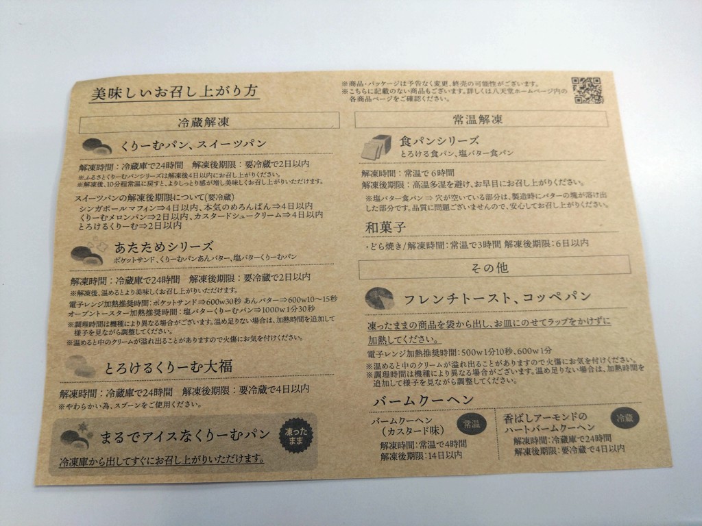 投稿写真