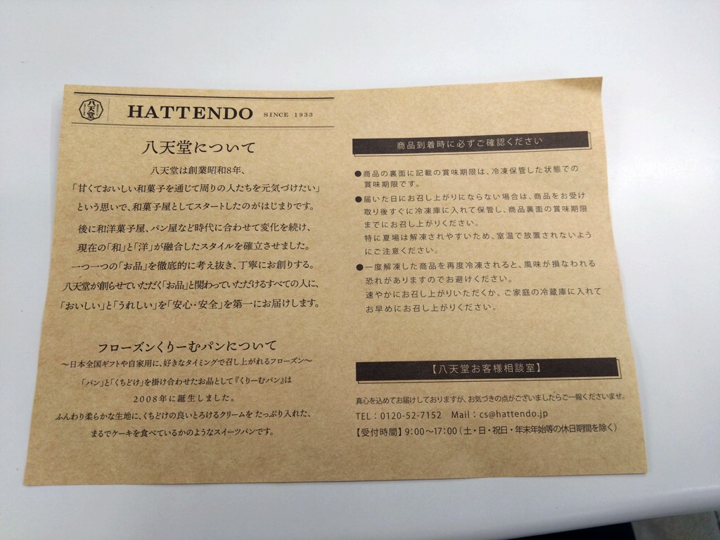 投稿写真