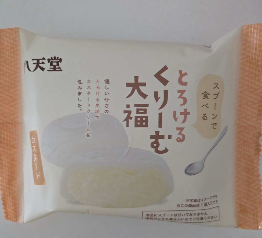 投稿写真