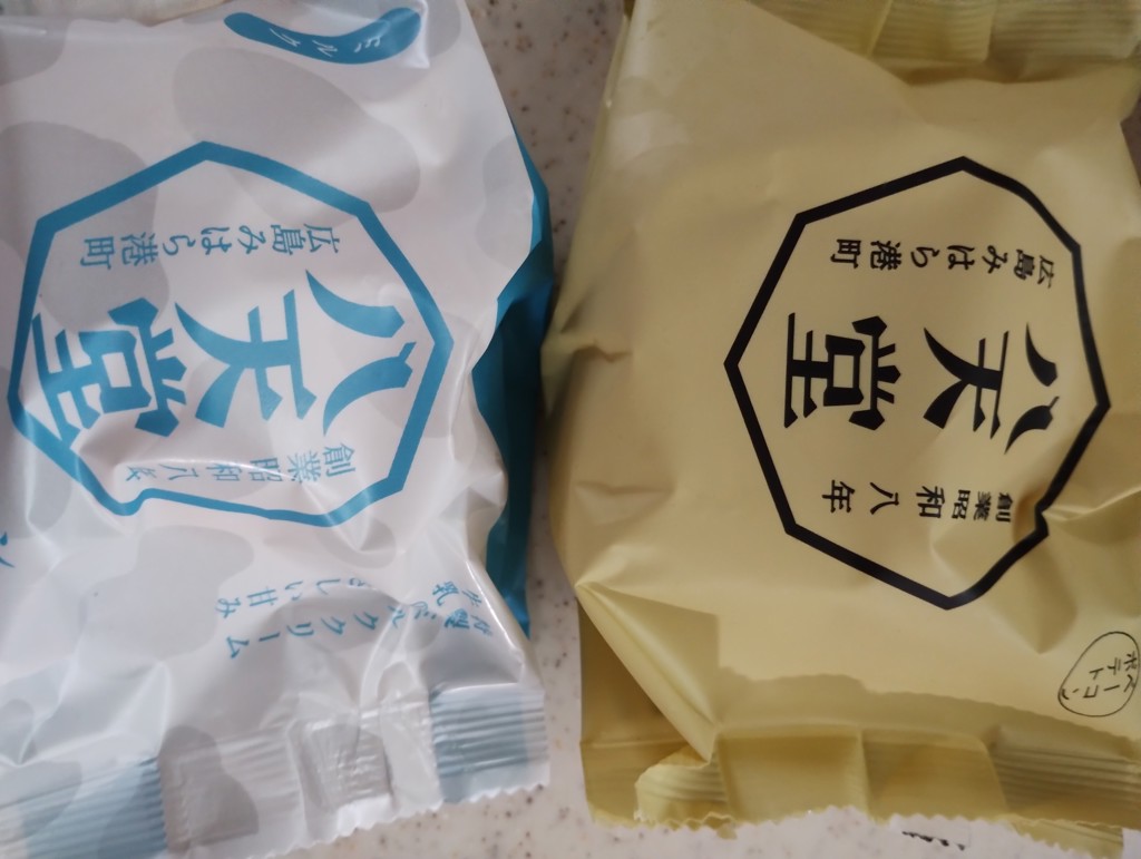投稿写真