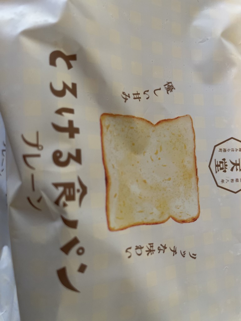 投稿写真
