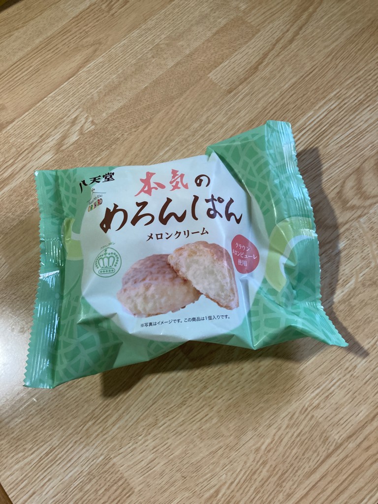 投稿写真