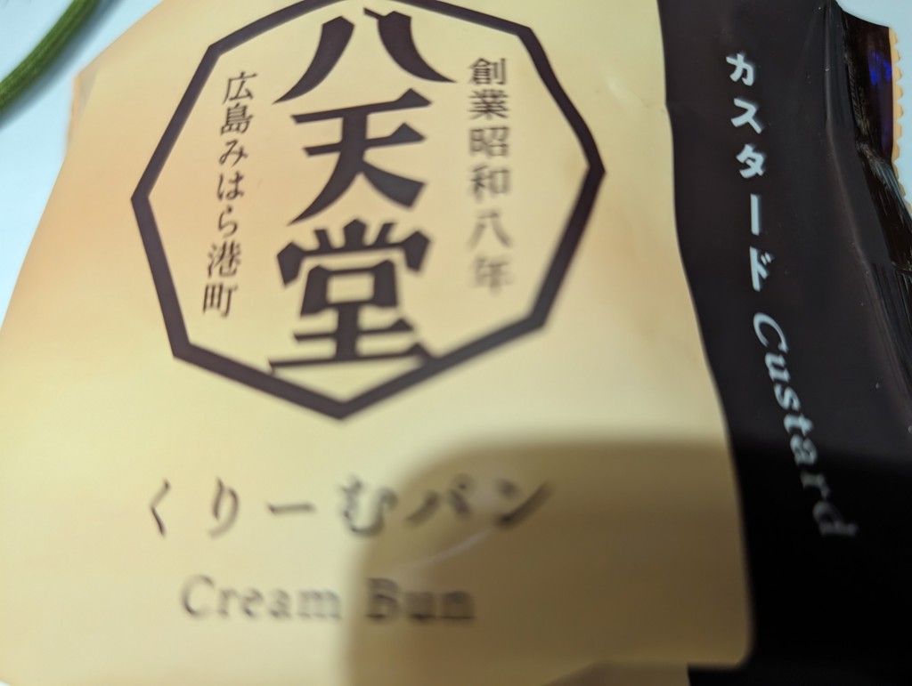 投稿写真