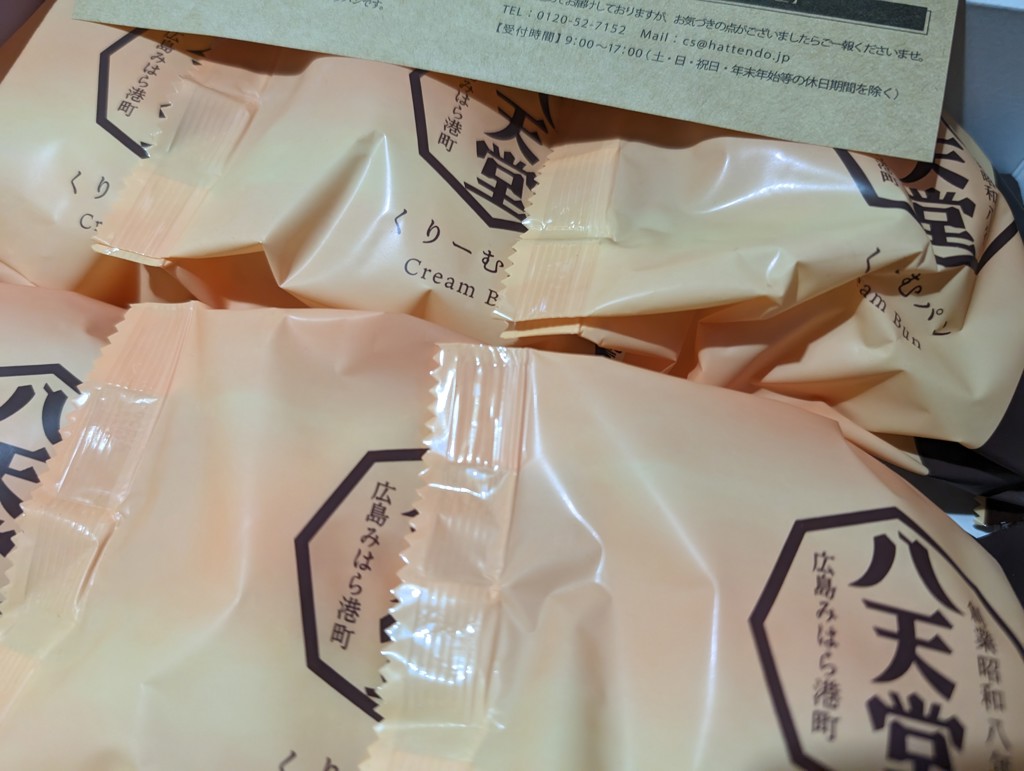 投稿写真