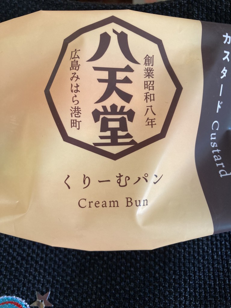 投稿写真