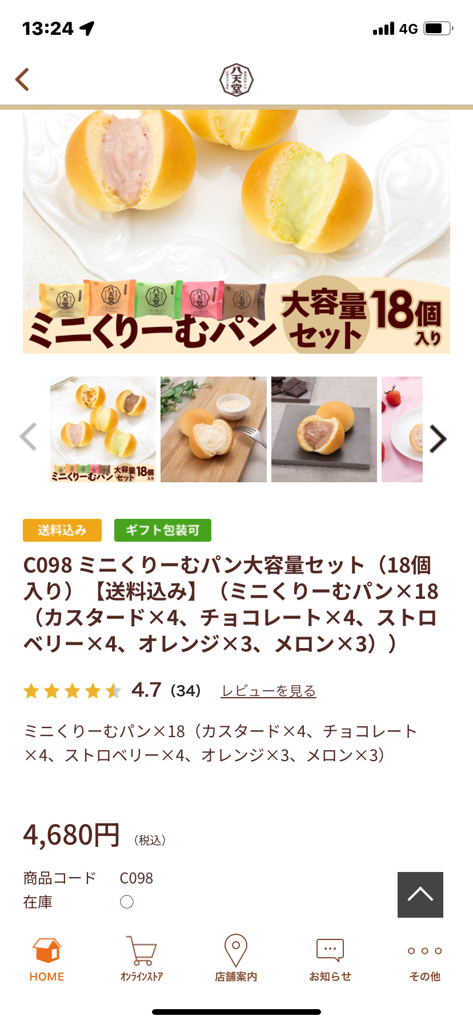 ユーザー写真